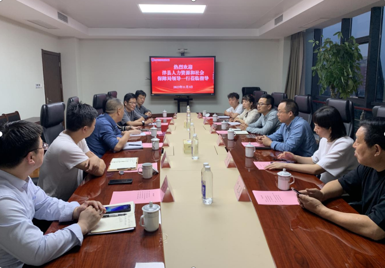 共交流，促就業(yè)|洋縣人社局領(lǐng)導一行對我司進行考察交流